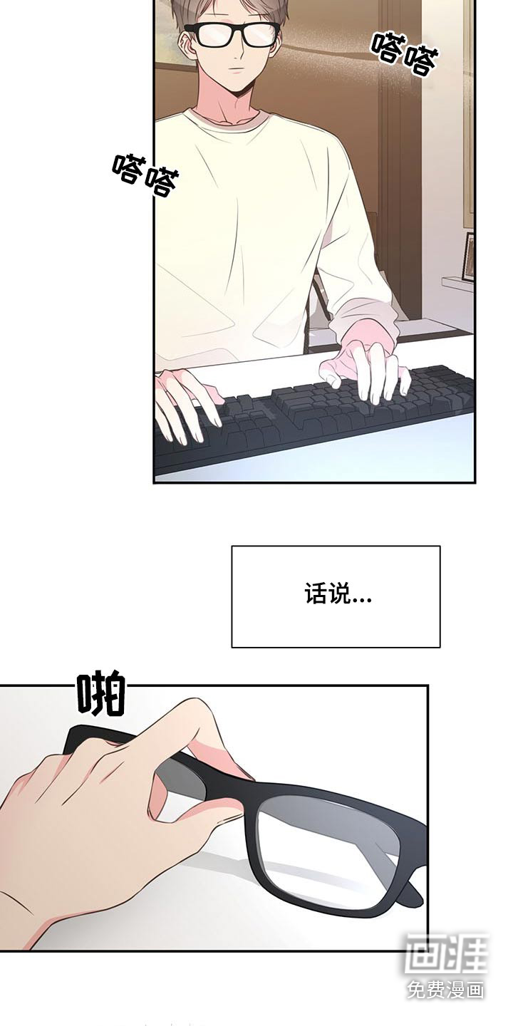第72话12
