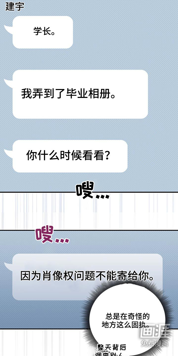 第72话15