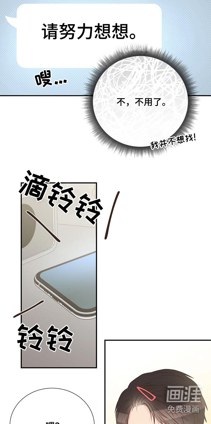 第72话17