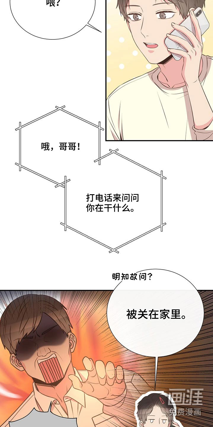 第72话18