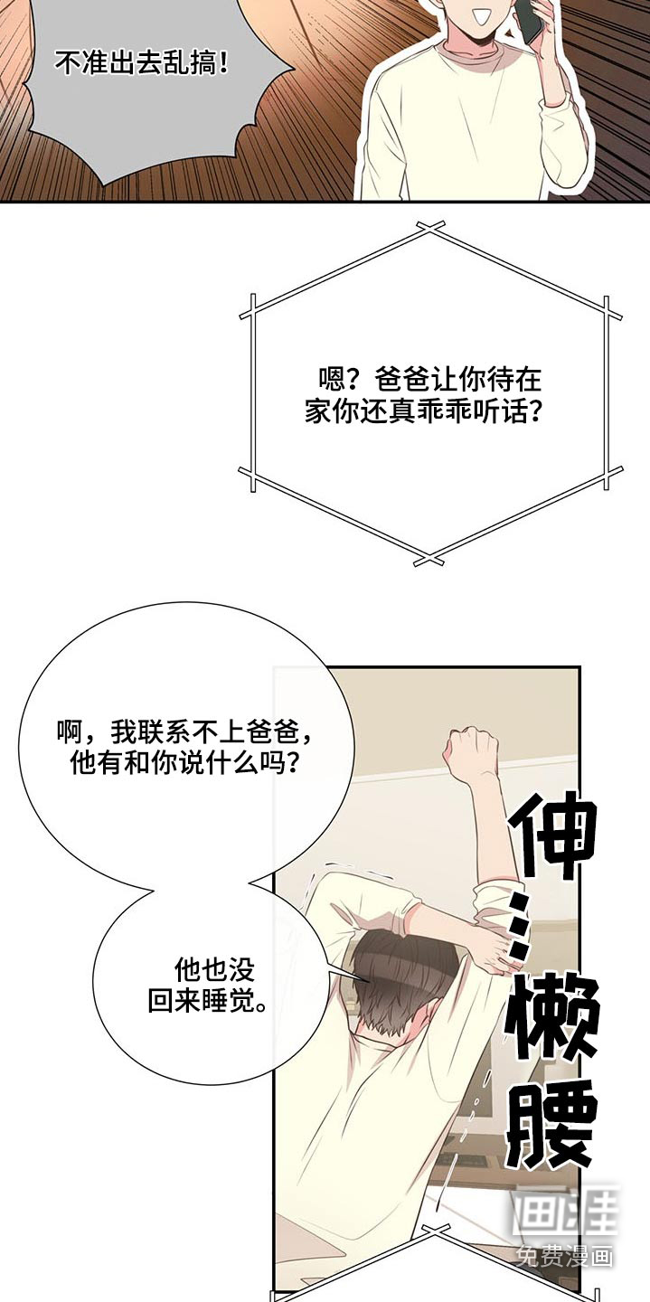 第72话19