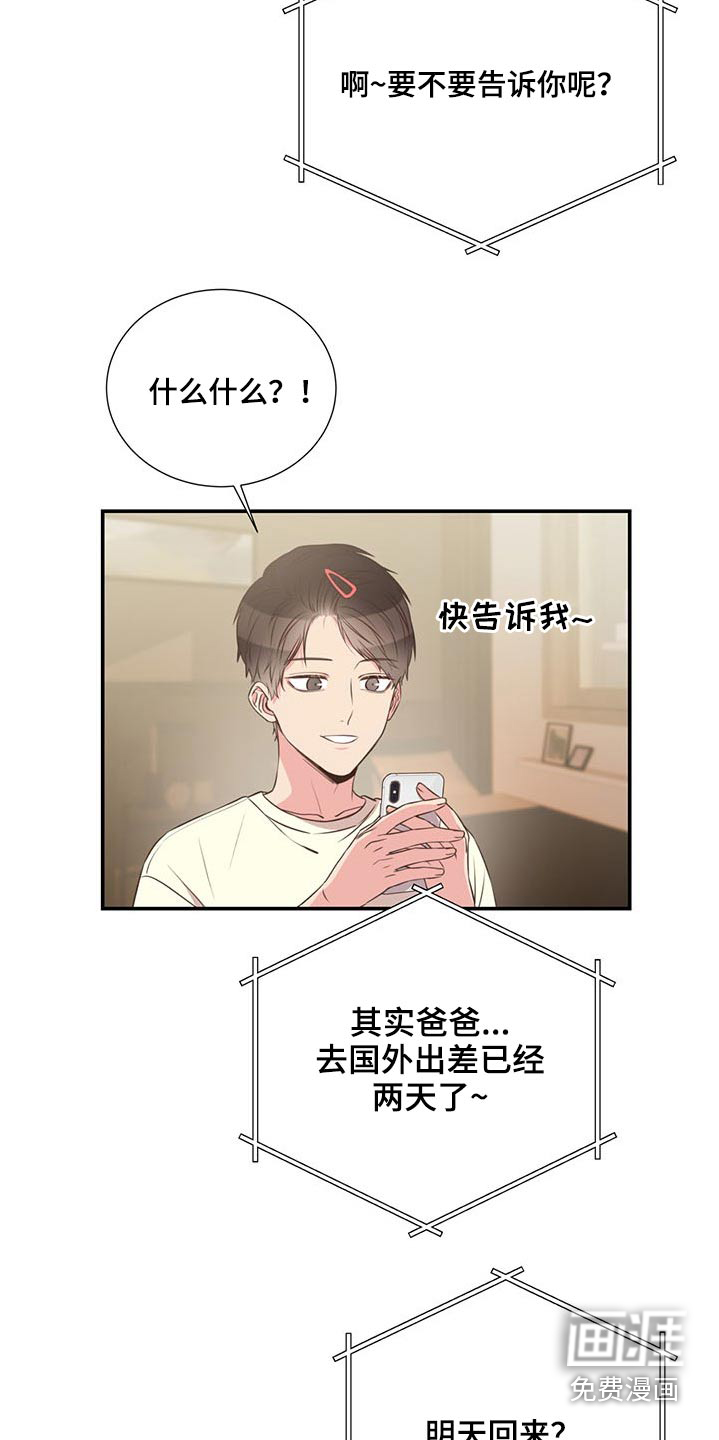 第72话20