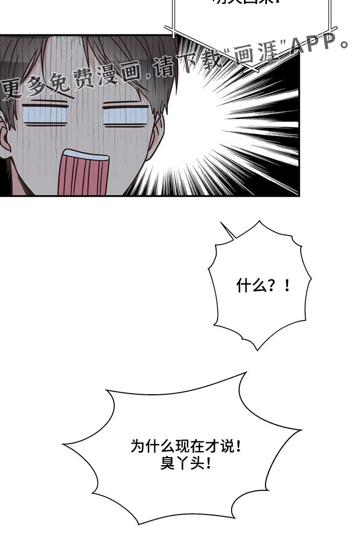 第72话21