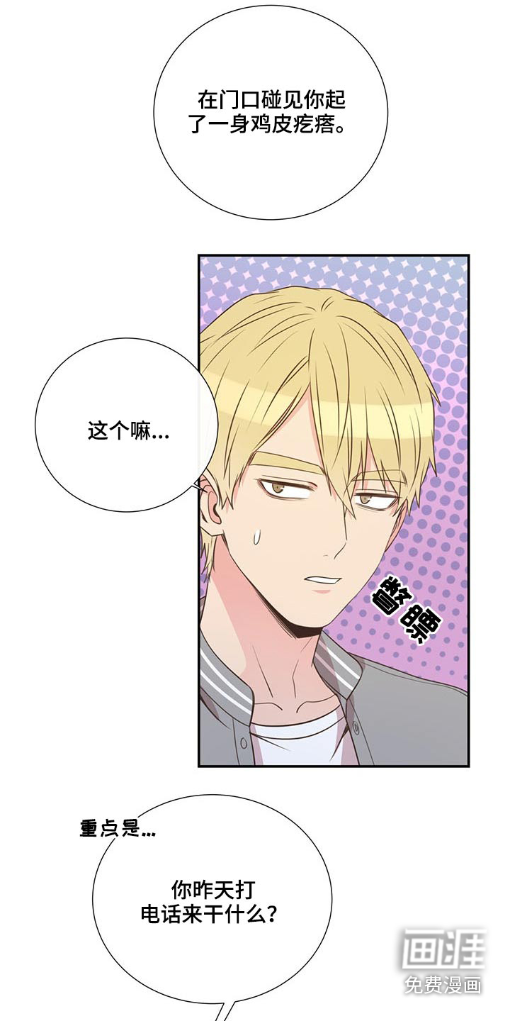 第72话4