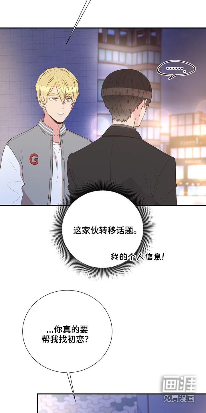 第72话5