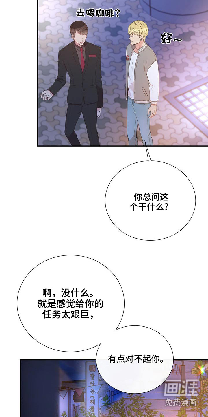 第72话6
