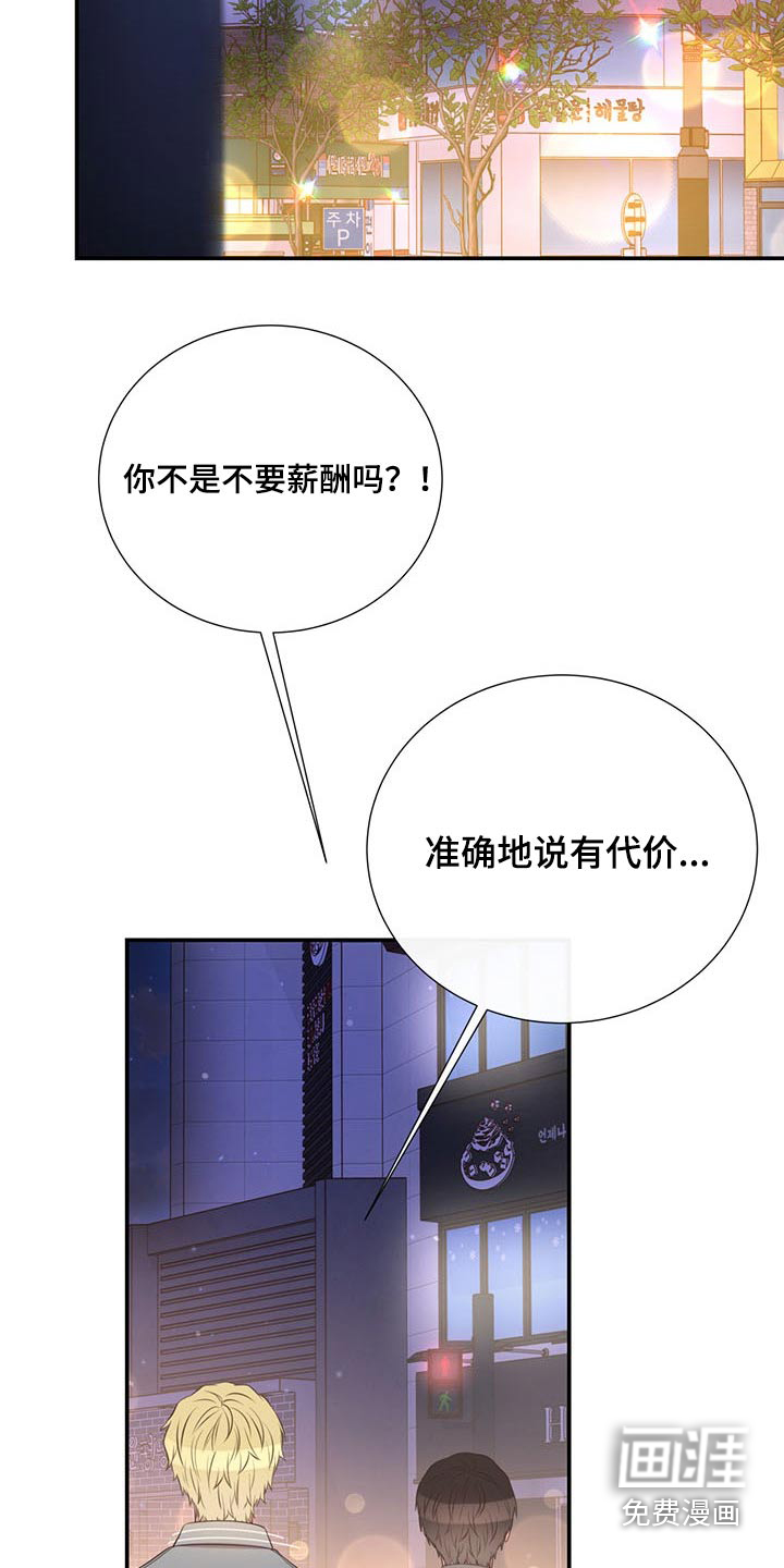 第72话7
