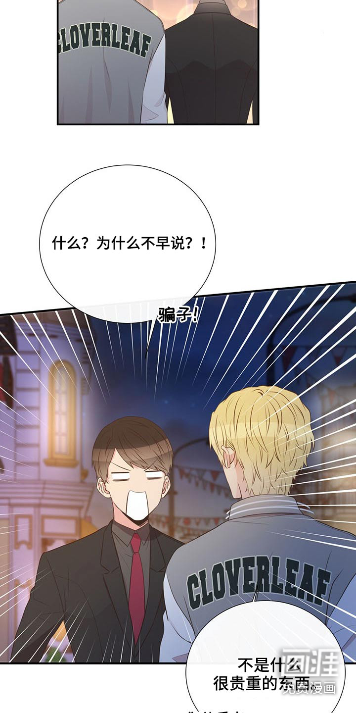 第72话8