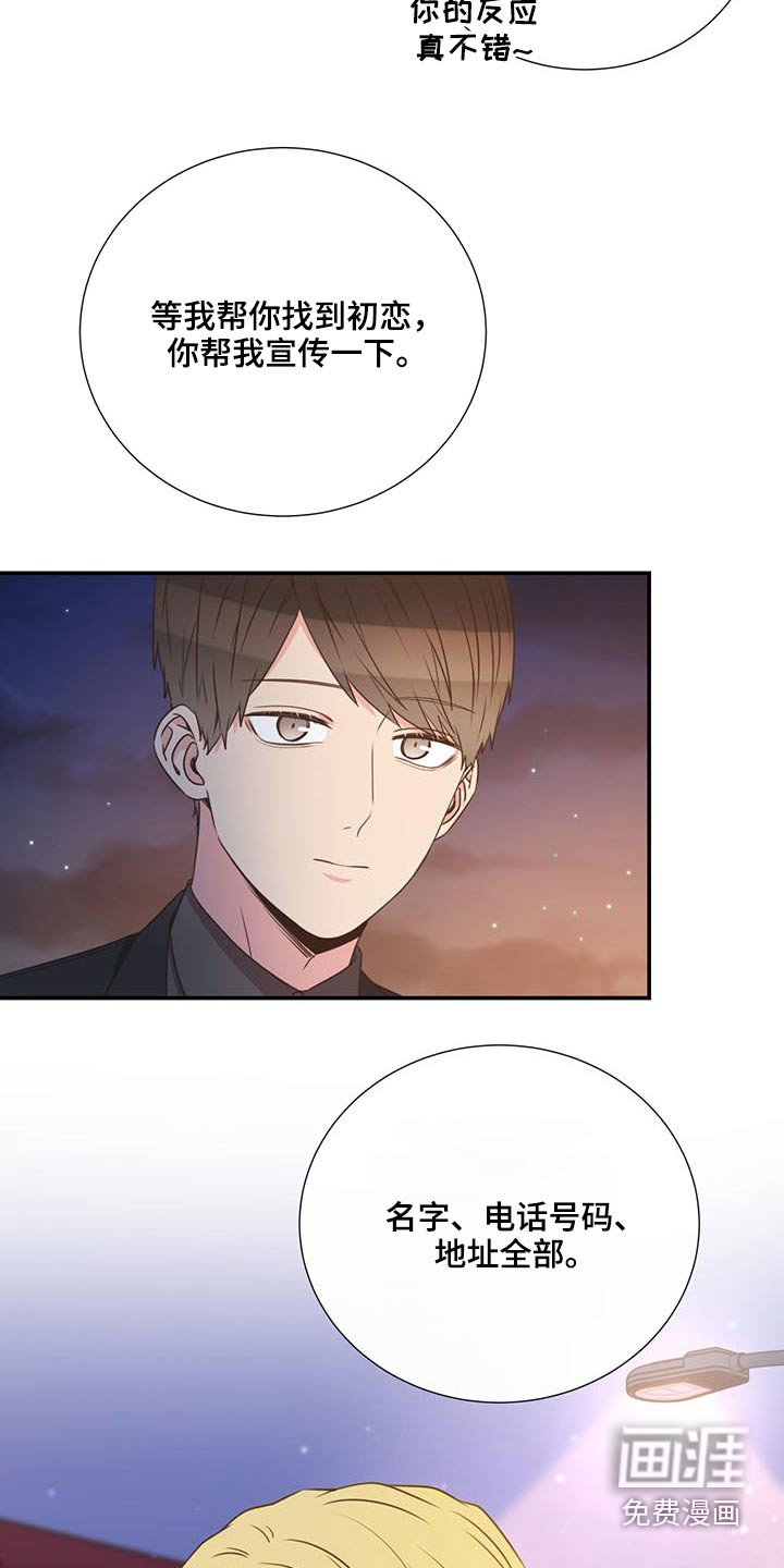 第72话9