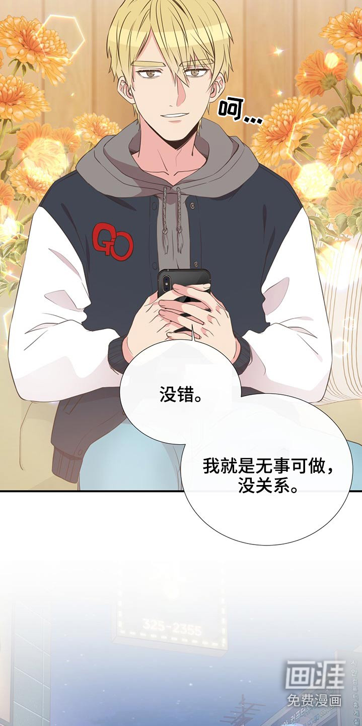 第71话1