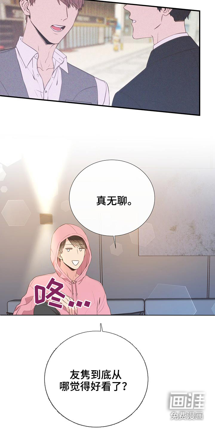 第71话12