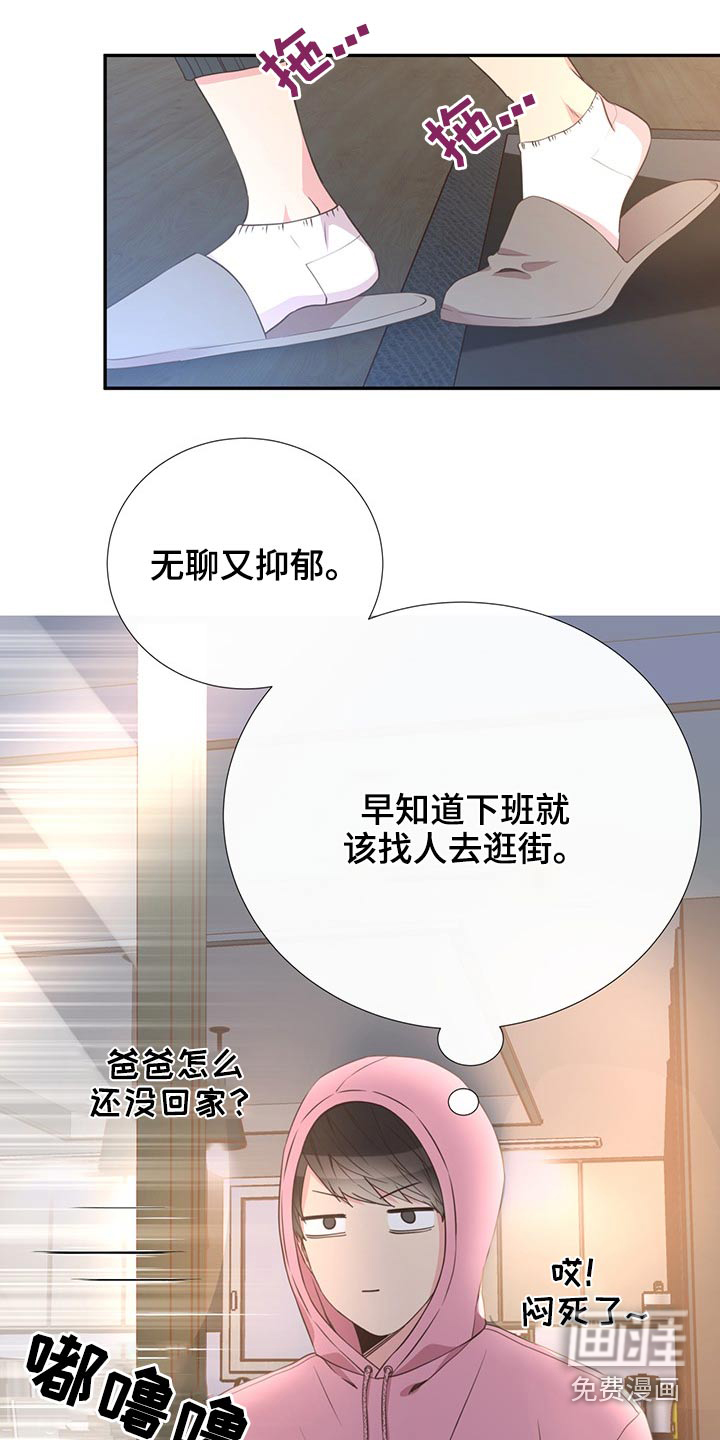 第71话13