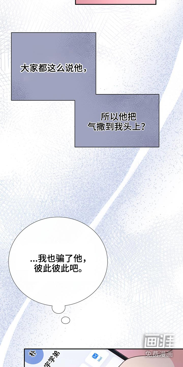 第71话18