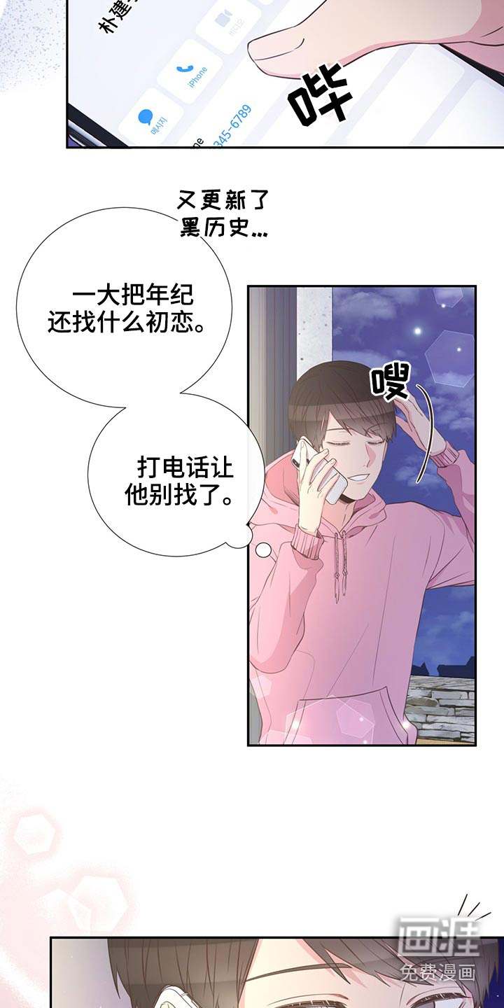 第71话19