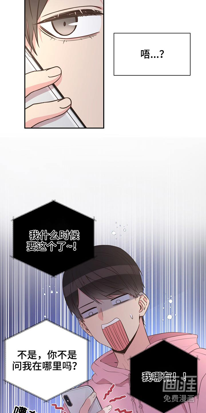 第71话22