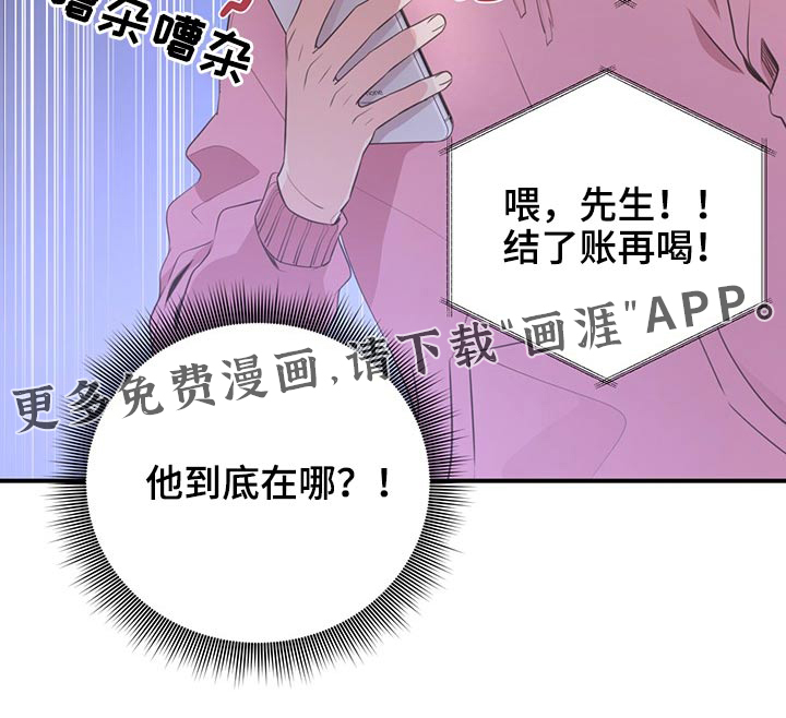 第71话23