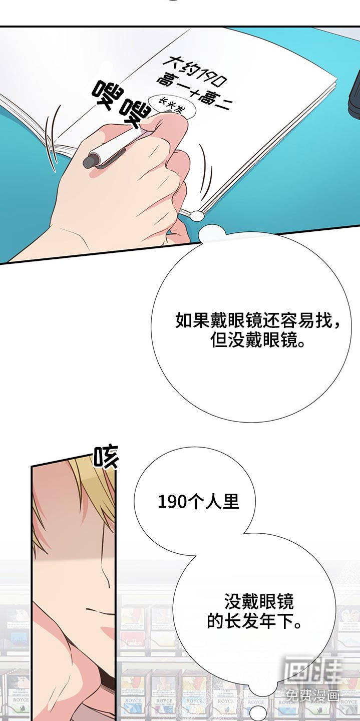第71话4