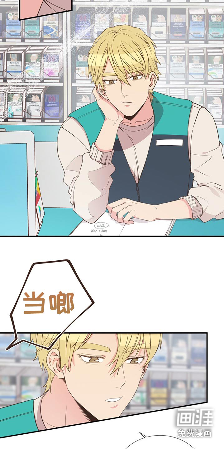 第71话5