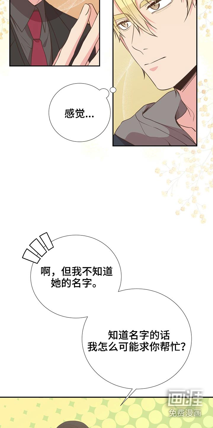 第70话11