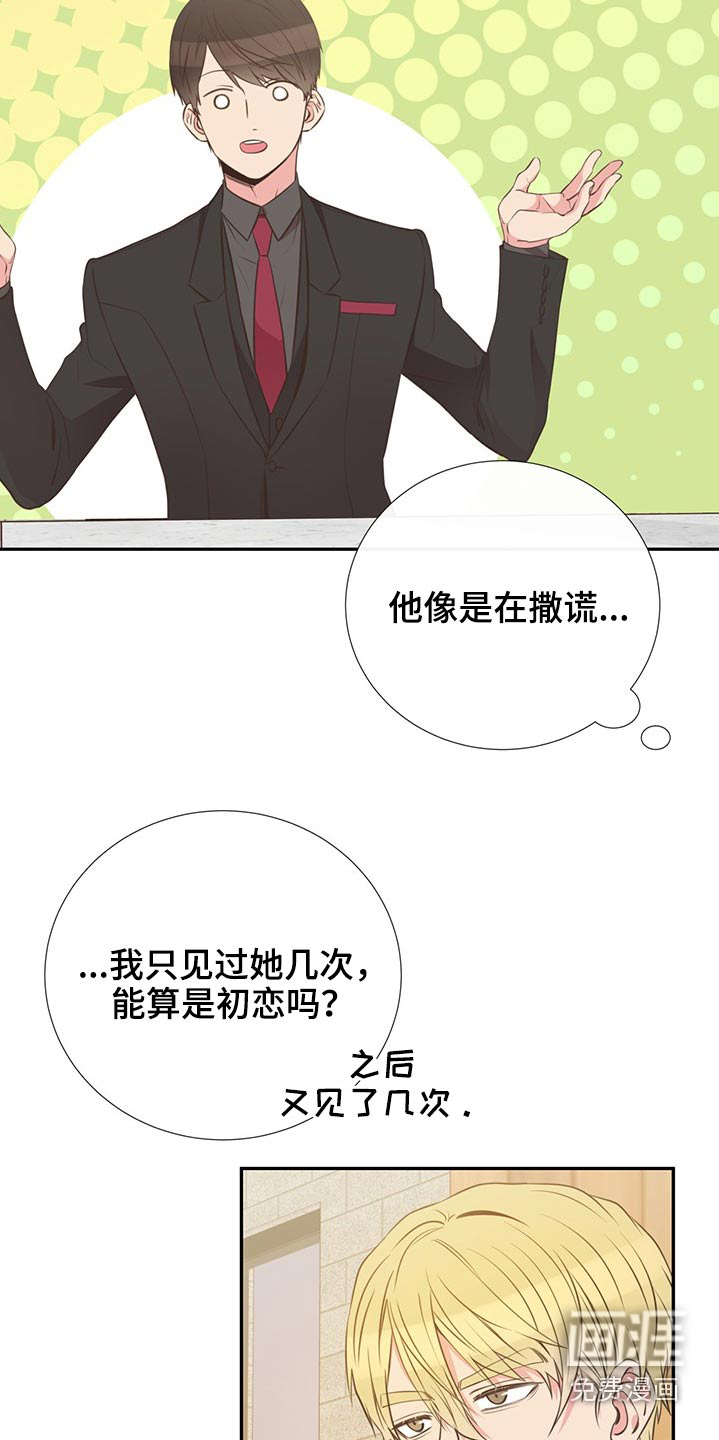 第70话12