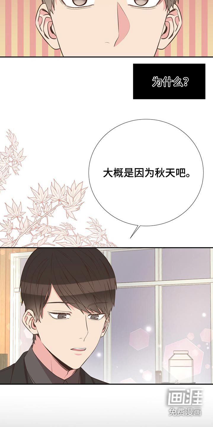 第70话14