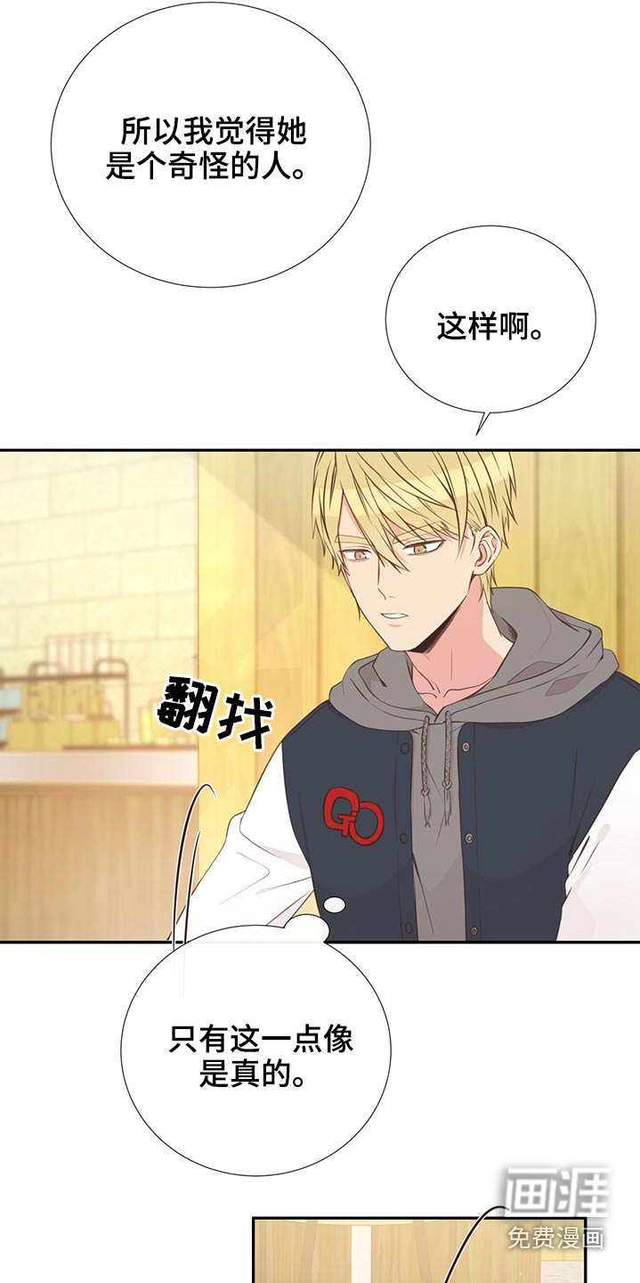 第70话19