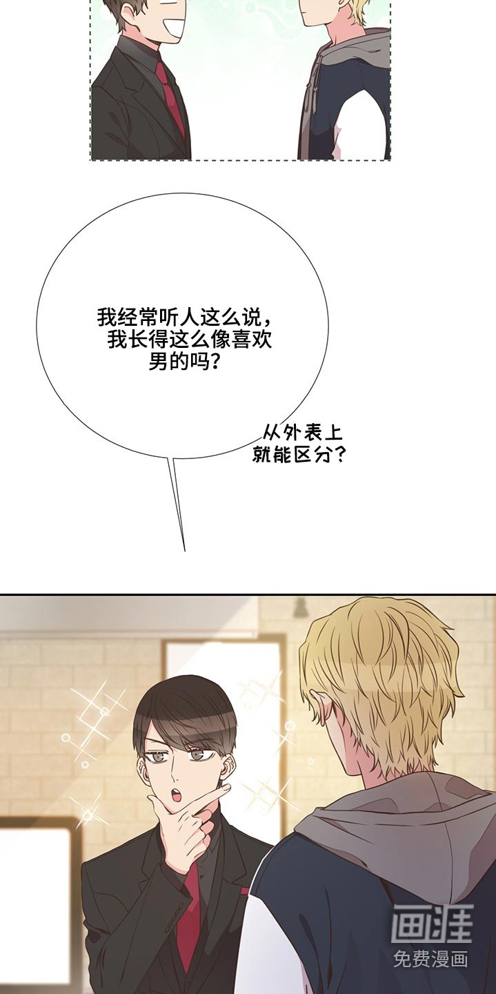 第70话2