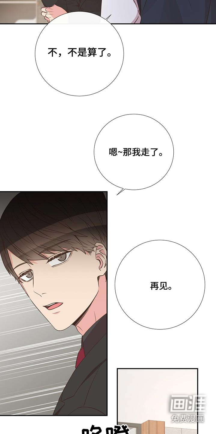 第70话3