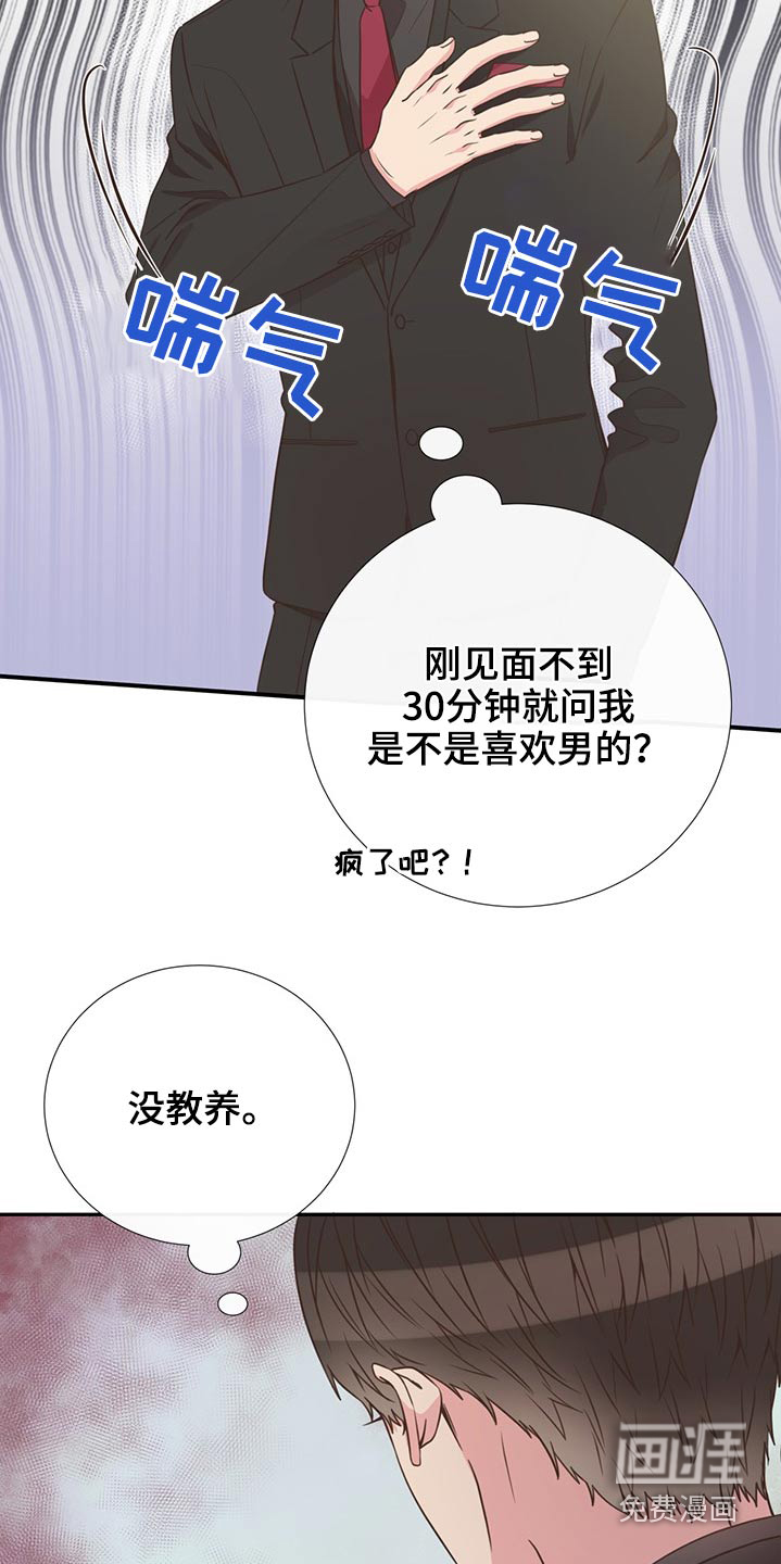 第70话5