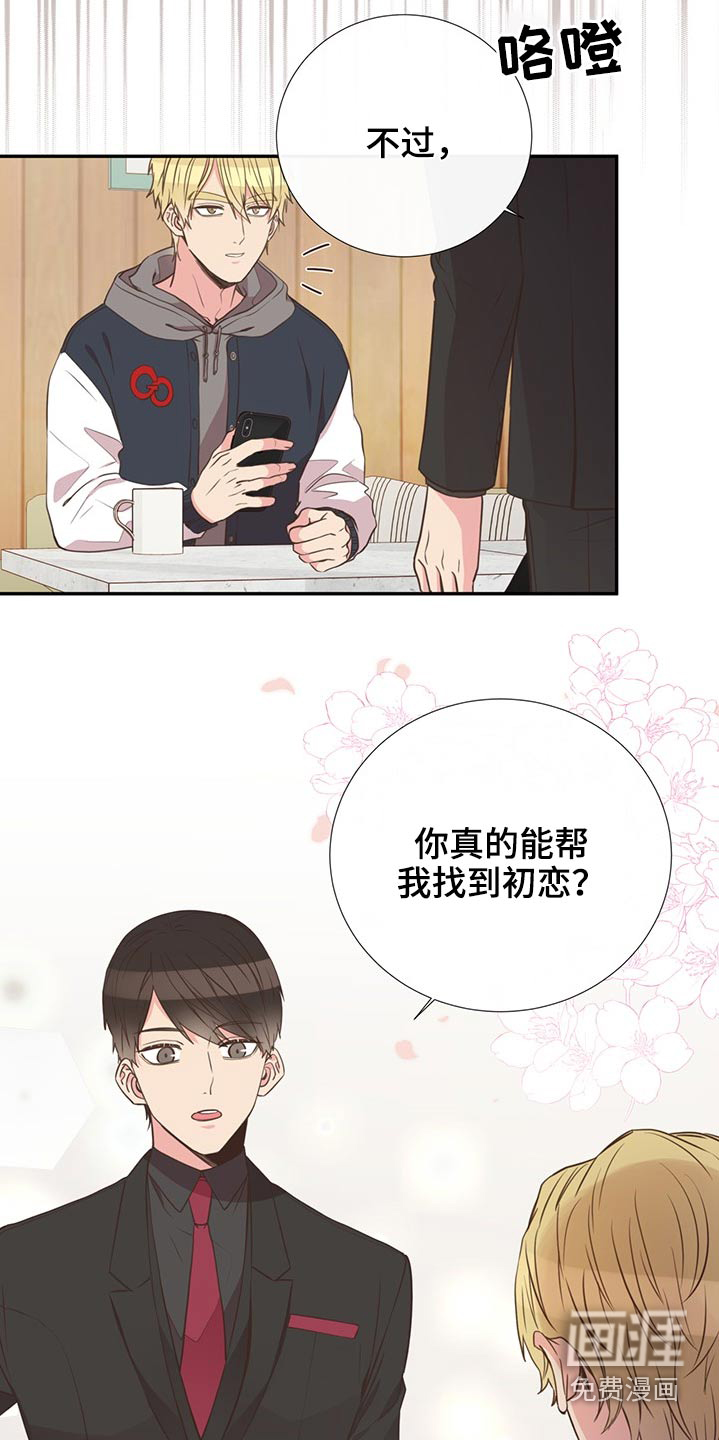 第70话7