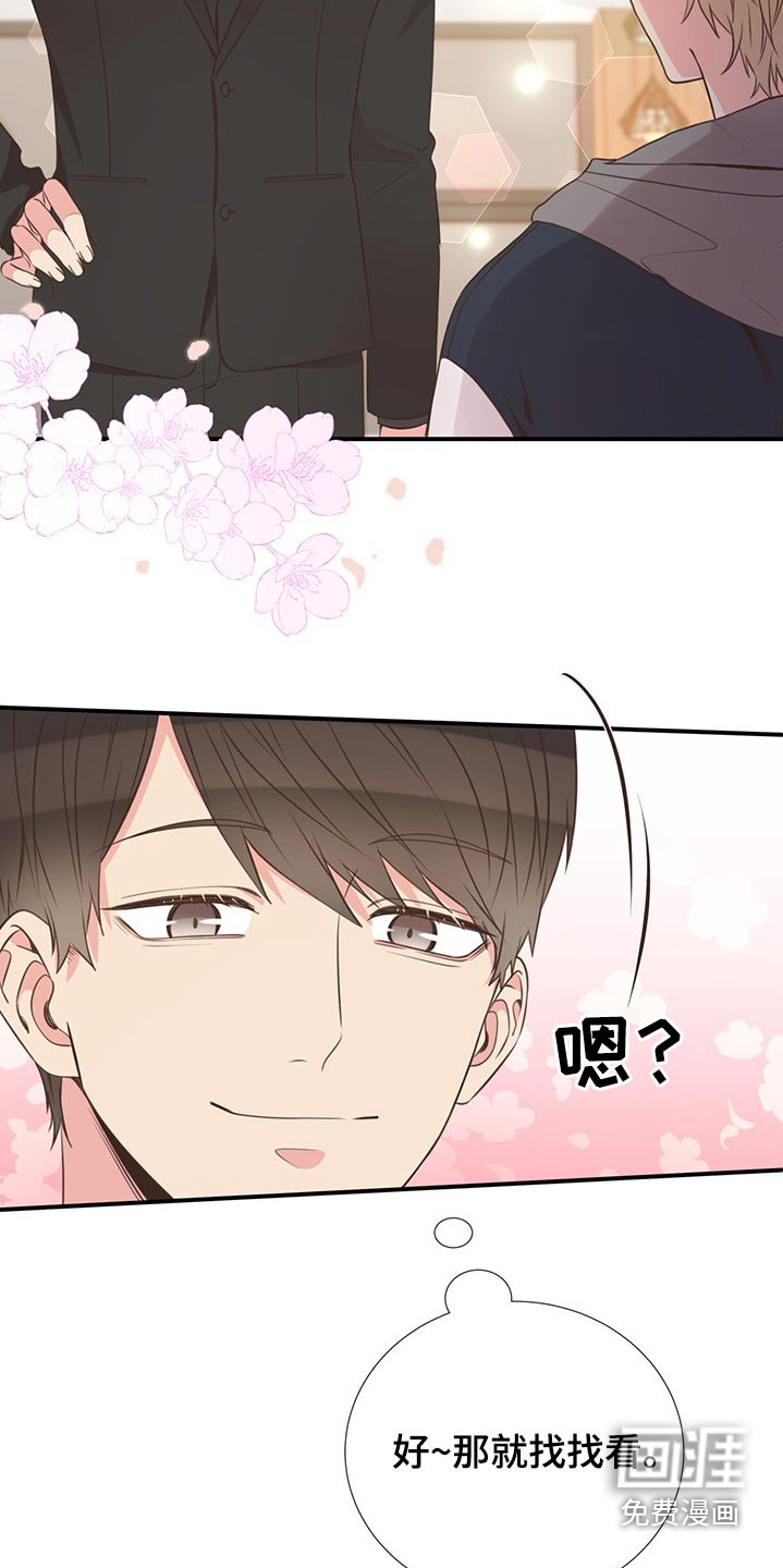 第70话8
