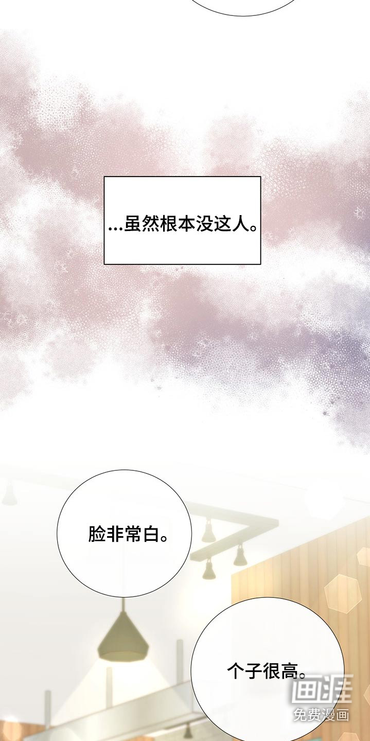 第70话9