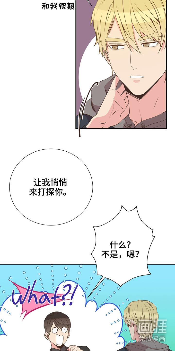 第69话11