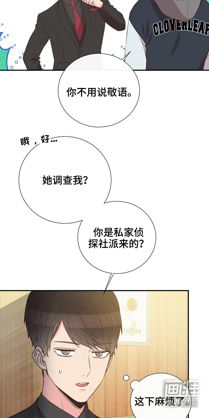 第69话12