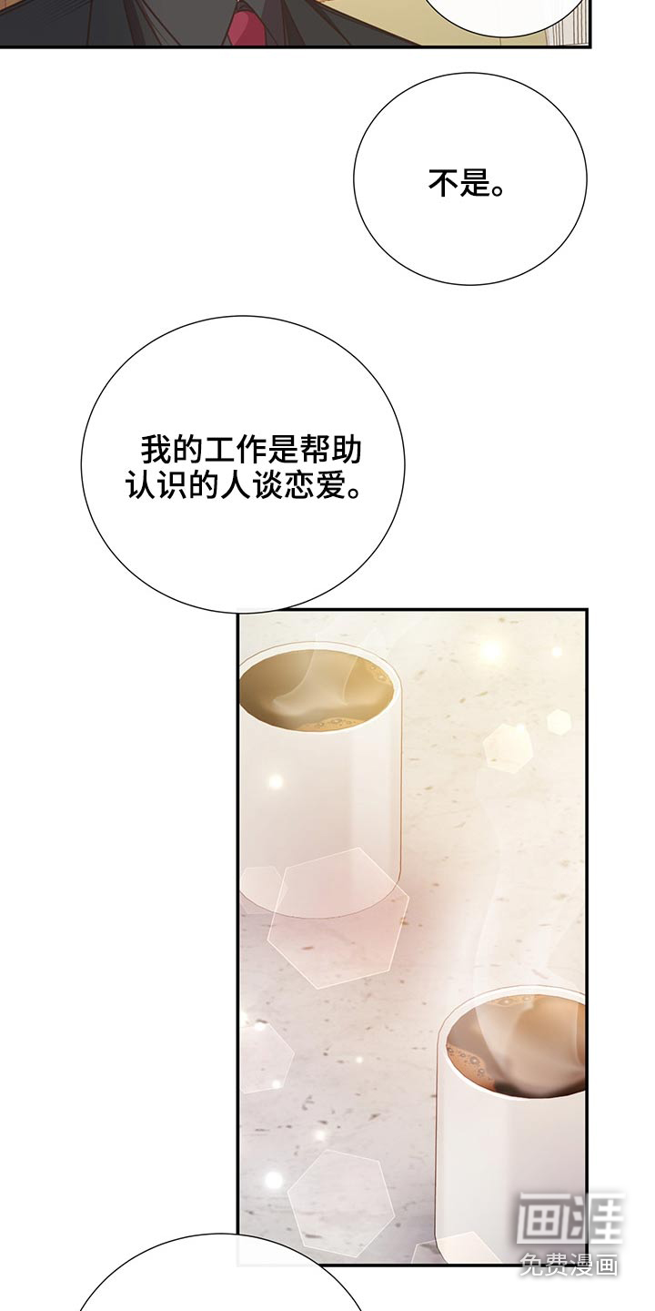 第69话13