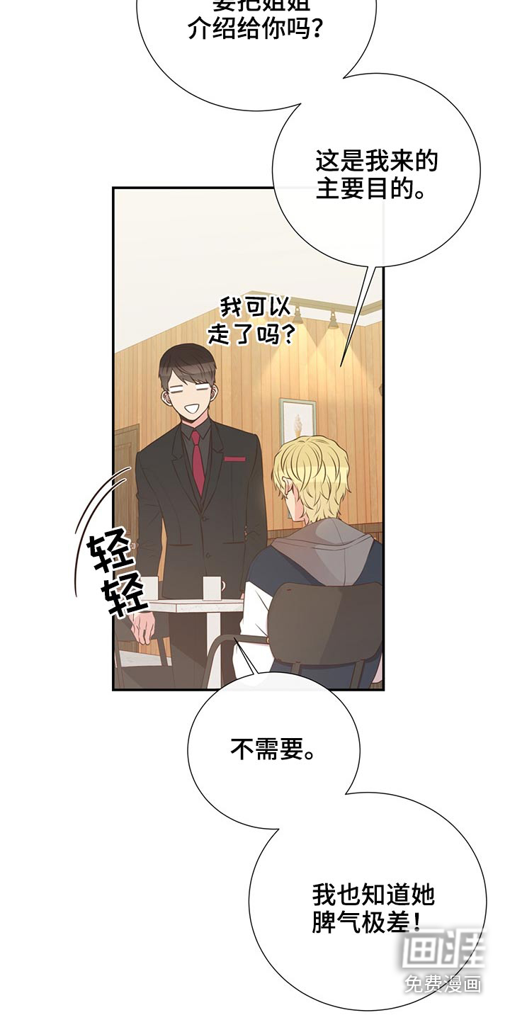 第69话15
