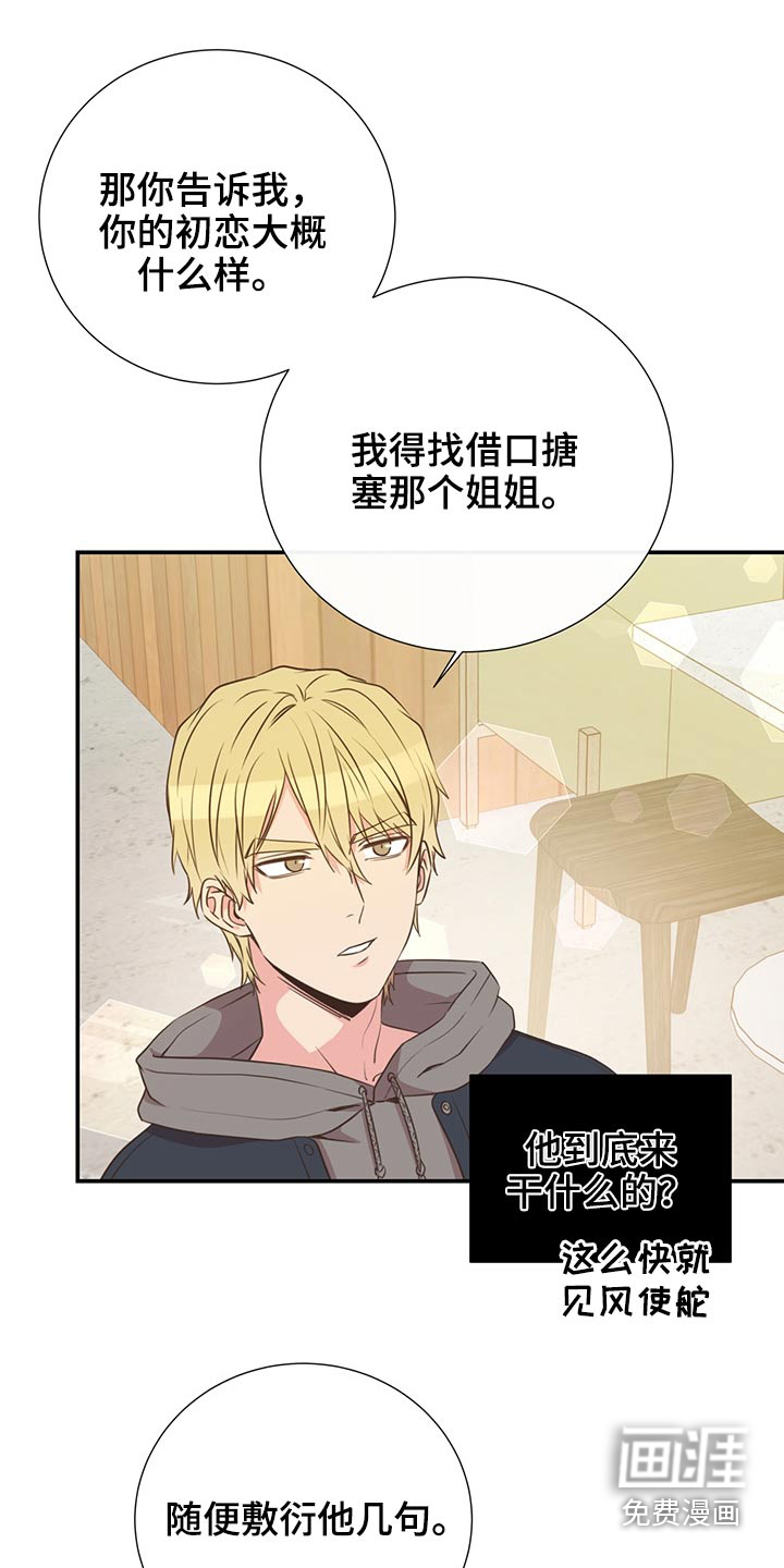 第69话16