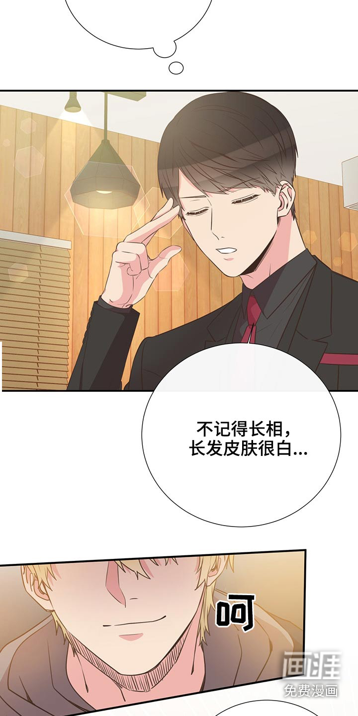 第69话17