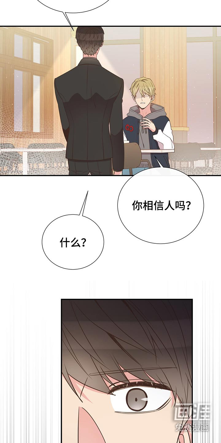 第69话19