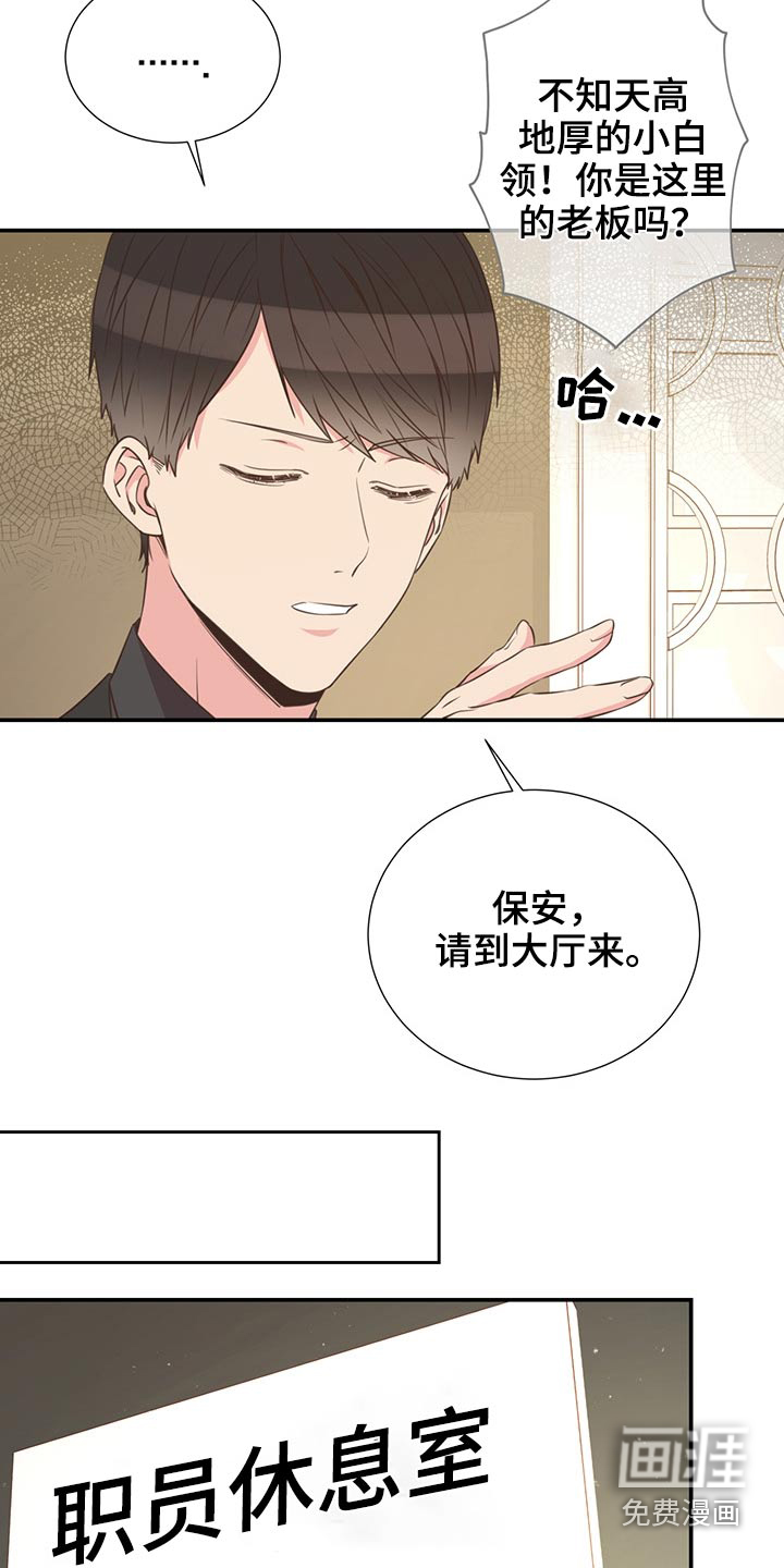 第69话2