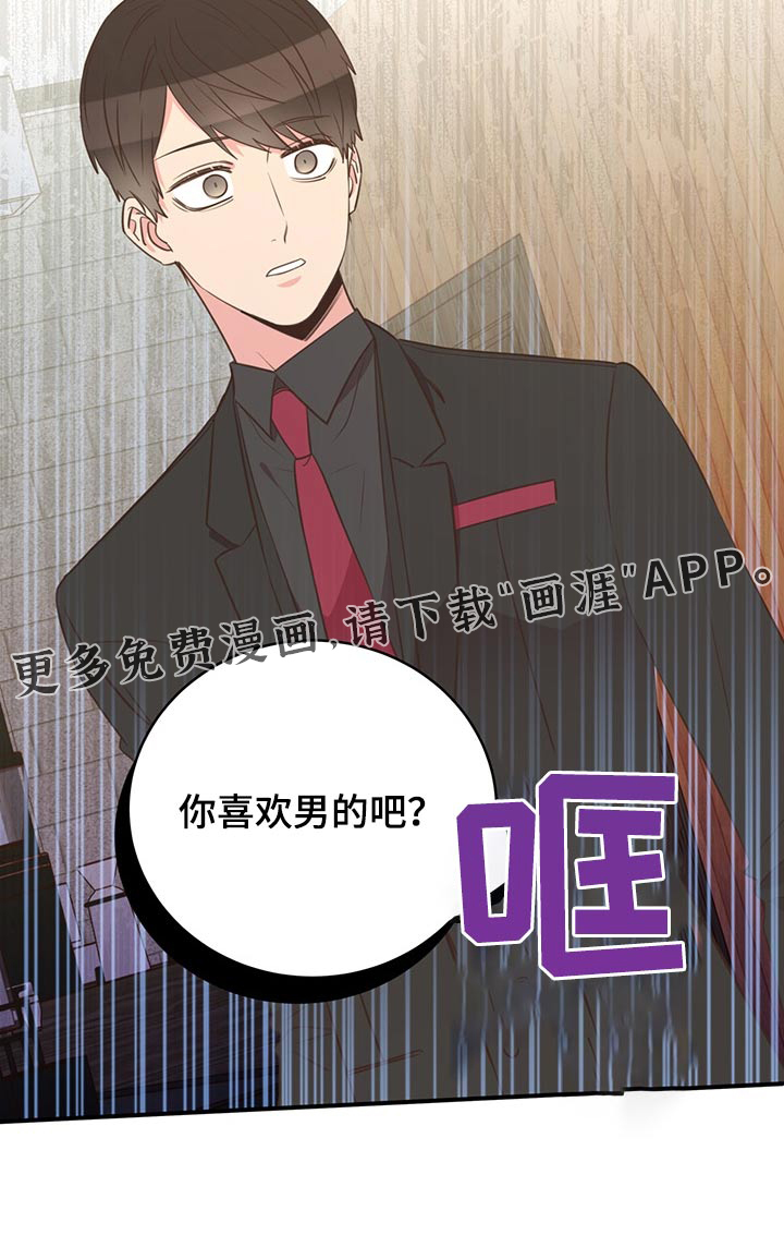 第69话22