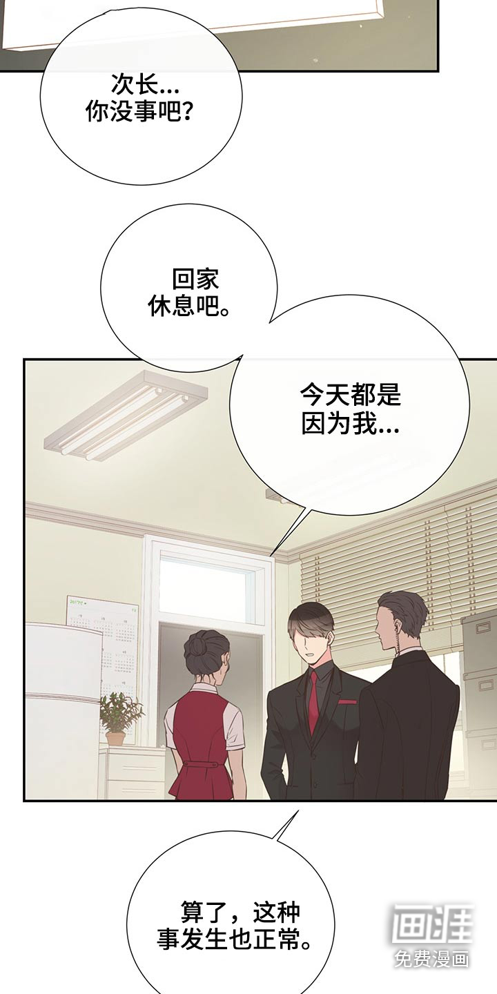 第69话3