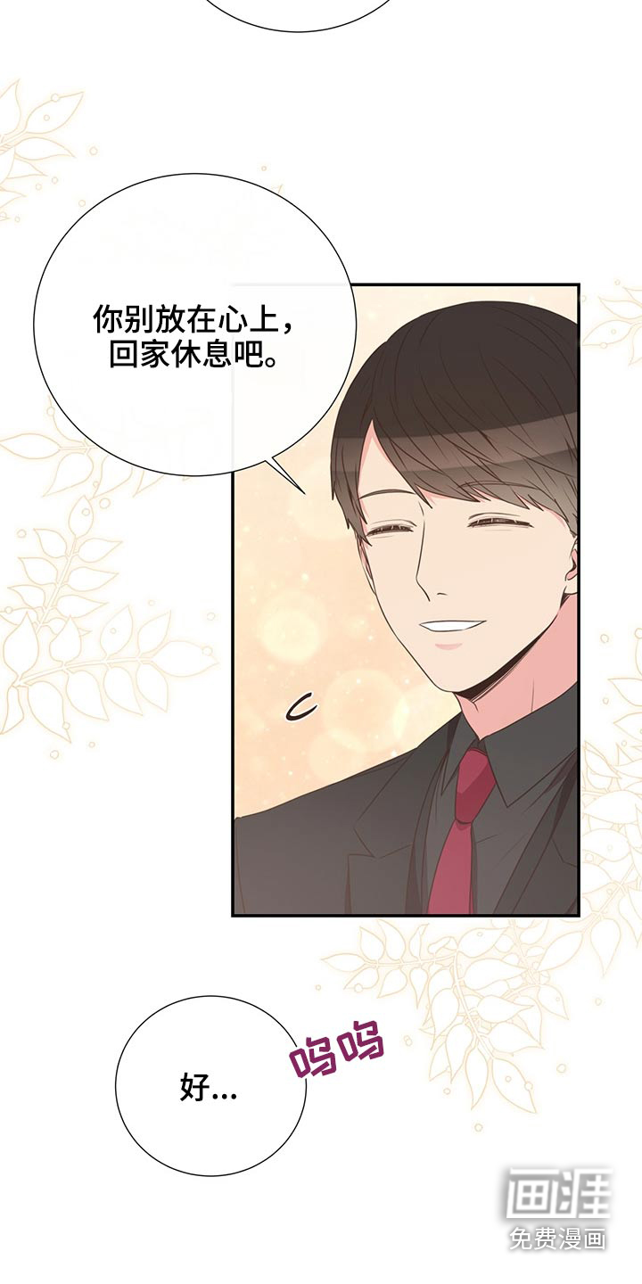 第69话4