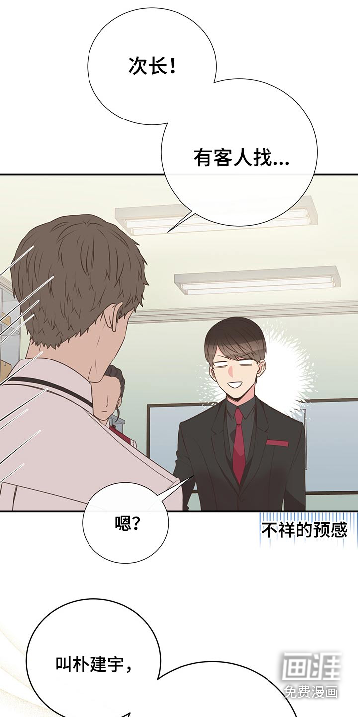 第69话5