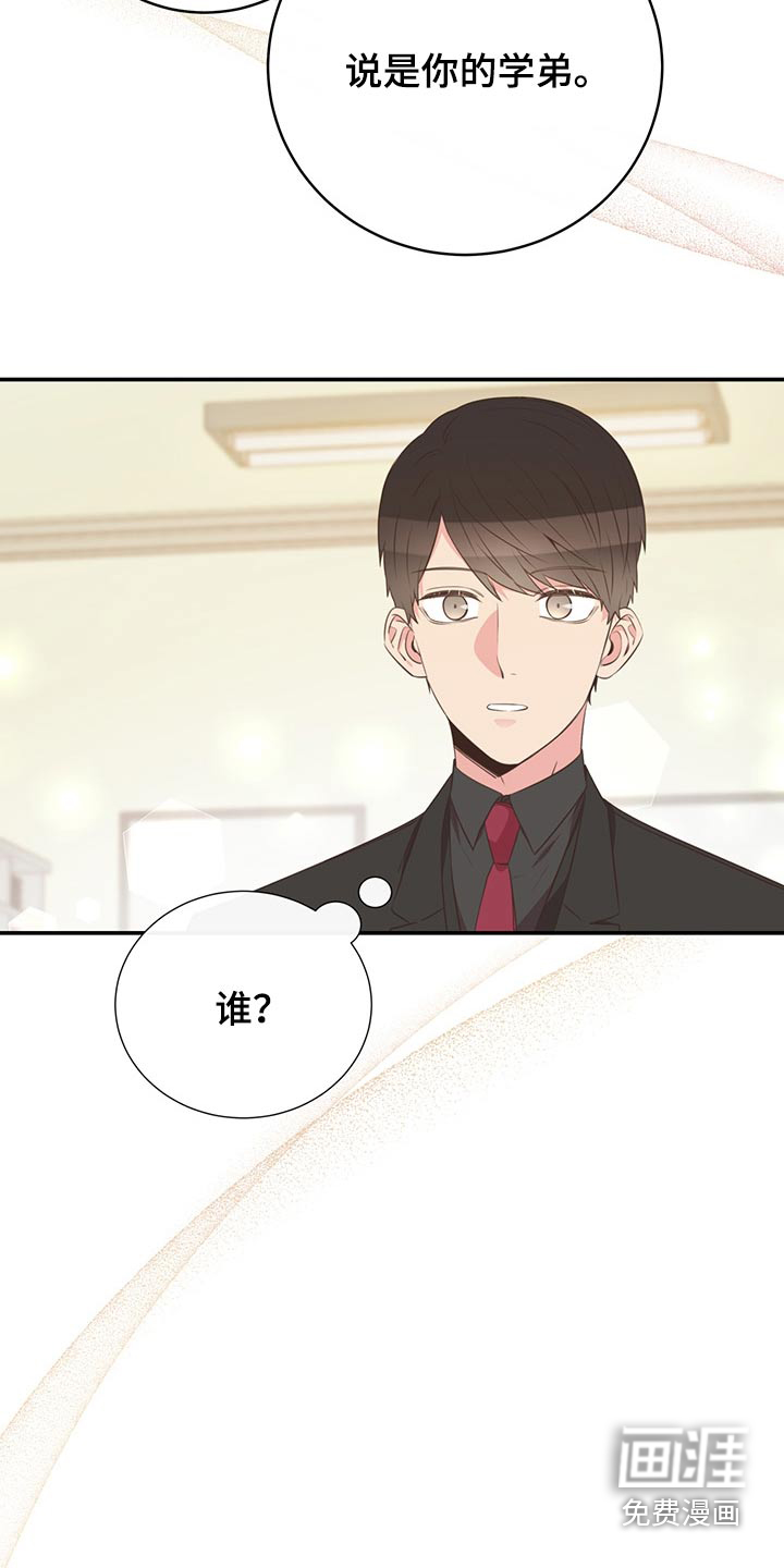 第69话6