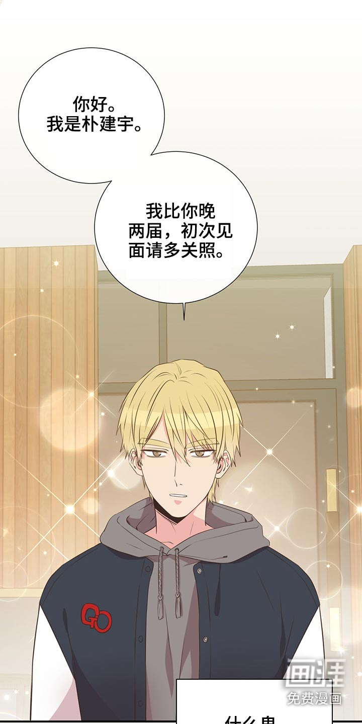 第69话7