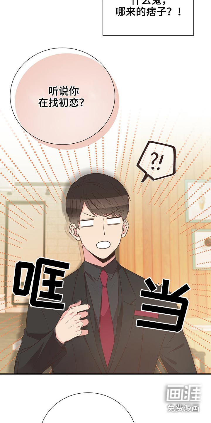 第69话8