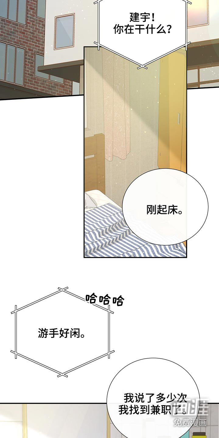 第68话1