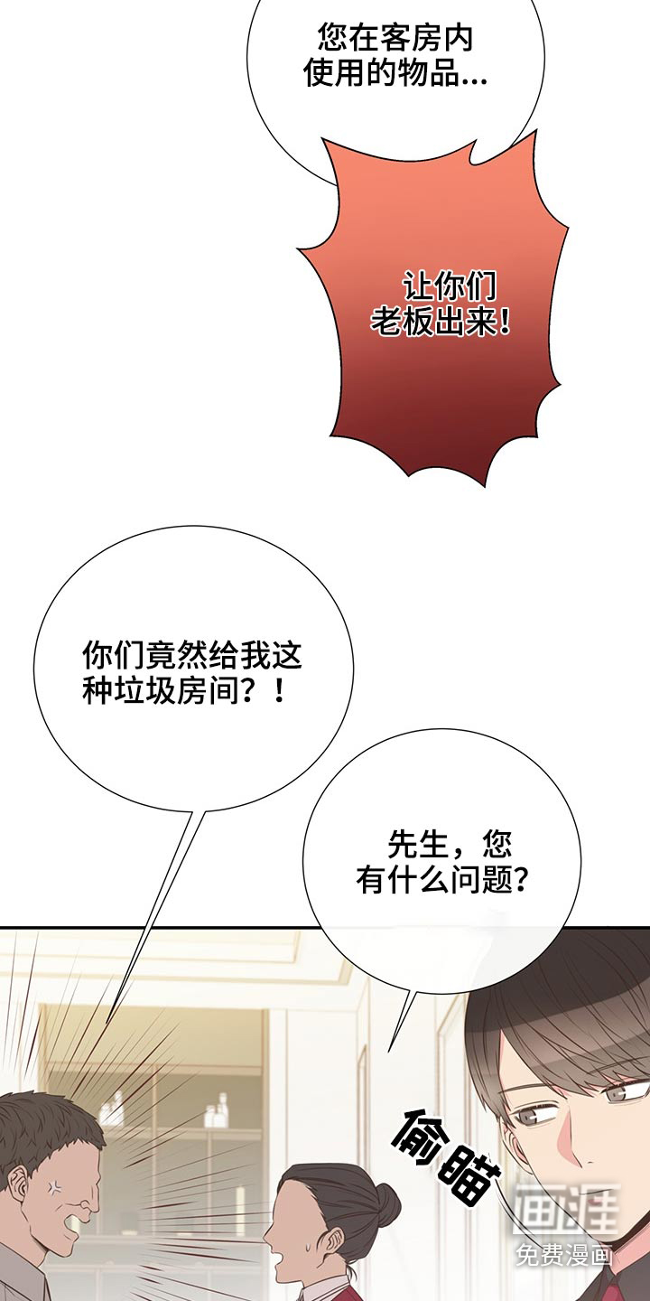 第68话11