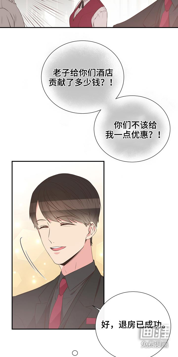 第68话12
